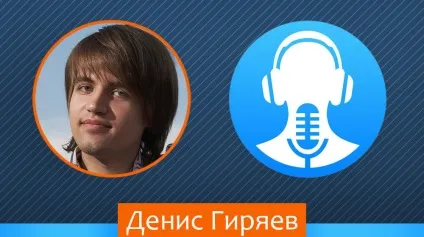 Подкаст як інструмент для просування бізнесу - клуб директорів (інструмент) Подкаст як інструмент для просування бізнесу - клуб директорів