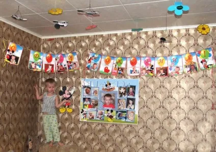 Підготовка до дитячого дня народження (будуть) Підготовка до дитячого дня народження