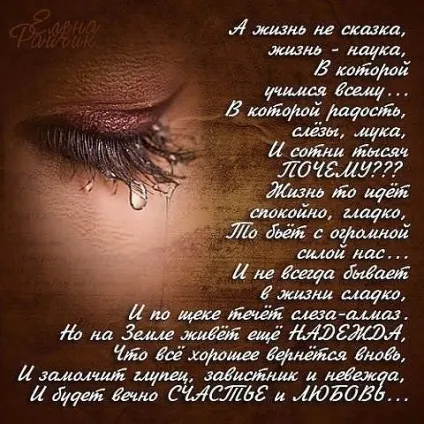 Чому у одних жінок чоловіки порядні, непитущі, а в інших ні (алкоголь) Чому у одних жінок чоловіки порядні, непитущі, а в інших ні