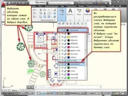 A rétegeket AutoCAD és manipulációs