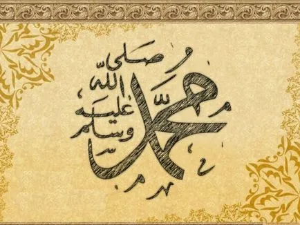 Câte numele profetului Muhammad (ﷺ) de fapt