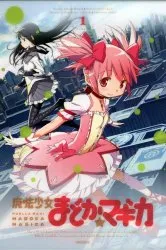 Uita-te la Anime vrăjitoare Madoka Magica 2 on-line în 720p de înaltă calitate