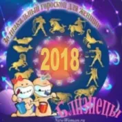 Câine, 2018 pentru femei-câini în horoscopul chinezesc