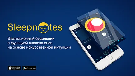 Sms през нощта, лека нощ желание