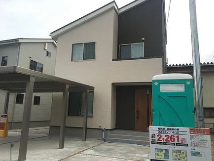 Modern japán House