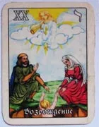 Major Arcana a Tarot, a ki a közvetlen és fordított helyzetben