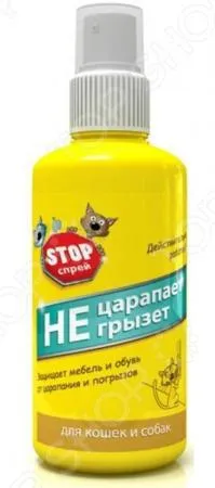 Spray kutyáknak fipronil ár