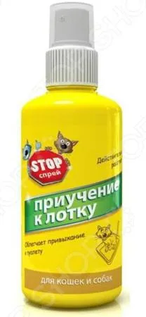 Spray kutyáknak fipronil ár