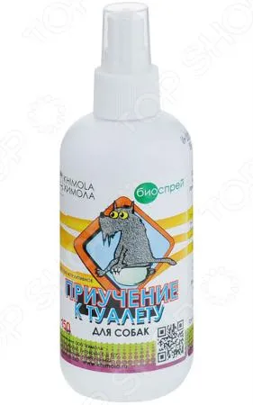 Spray kutyáknak fipronil ár