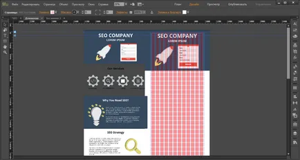 създаване на уебсайтове в Adobe муза