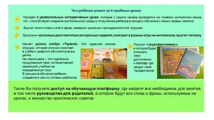 Стартова сторінка (електронному вигляді форматі) початкова сторінка