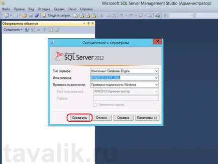 Hozzon létre egy biztonsági másolatot az adatbázisról 2012 MS SQL Server