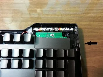 Създаване на безжична клавиатура, клавиатура модифициране дас