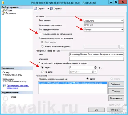 Hozzon létre egy biztonsági másolatot az adatbázisról 2012 MS SQL Server