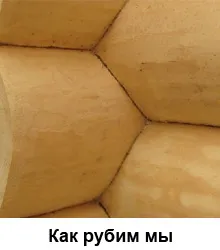 Будівництво дерев'яних будинків під ключ (зруб з канадської рубки) Будівництво дерев'яних будинків під ключ