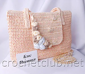 Handbag benzilor - Prezent - Croșetat