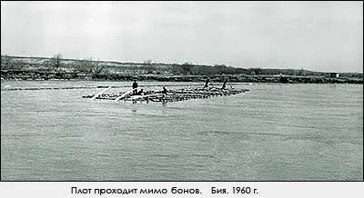 Тайга - мій будинок () Тайга - мій будинок