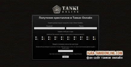 Tankok online szabad kristályok - tartályok Online - szabad játszani! Kristályok a játék Tanki Online 2