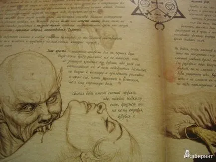 manuscris Secret Van Helsing