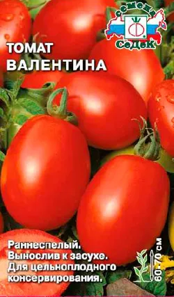 Tomate - Valentine, caracterizarea și descrierea soiului, randament, fotografie