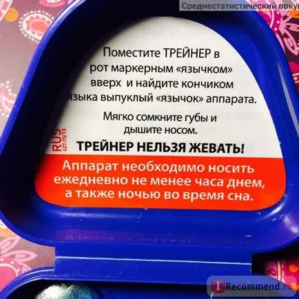 Trainer pentru dinti aliniere T4A mrc - «până la cea mai bună alternativă la aparat dentar (de revizuire completate)“