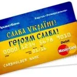 Поповнити картку ПриватБанку оптимальні шляхи поповнення (поповнити) Поповнити картку ПриватБанку оптимальні шляхи поповнення