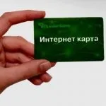 Поповнити картку ПриватБанку оптимальні шляхи поповнення (карту) Поповнити картку ПриватБанку оптимальні шляхи поповнення