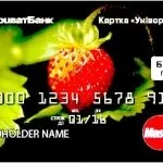 Поповнити картку ПриватБанку оптимальні шляхи поповнення (ПриватБанку) Поповнити картку ПриватБанку оптимальні шляхи поповнення