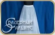 Нижня спідниця для весільного плаття купити за вигідною ціною - крінолін
