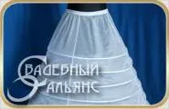 Нижня спідниця для весільного плаття купити за вигідною ціною - крінолін