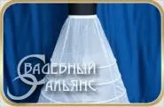Нижня спідниця для весільного плаття купити за вигідною ціною - крінолін