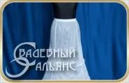 Нижня спідниця для весільного плаття купити за вигідною ціною - крінолін