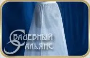 Нижня спідниця для весільного плаття купити за вигідною ціною - крінолін