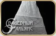 Нижня спідниця для весільного плаття купити за вигідною ціною - крінолін