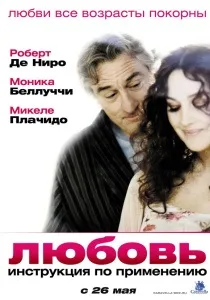Пошук новели про любов (новели) Пошук новели про любов