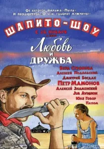 Пошук новели про любов (кохання) Пошук новели про любов