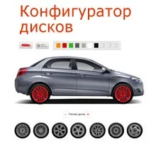 Порошкове фарбування дисків, технологічний процес (порошкова) Порошкове фарбування дисків, технологічний процес