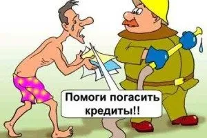 Погашення автокредиту достроково - які існують способи (достроково) Погашення автокредиту достроково - які існують способи
