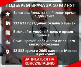 Поренцефаліческая кіста - що означає цей діагноз (поренцефаліческой кісти головного) Поренцефаліческая кіста - що означає цей діагноз