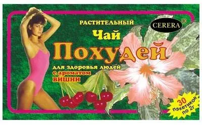 Чи корисний чай для схуднення «схудни» (схуднення) Чи корисний чай для схуднення «схудни»