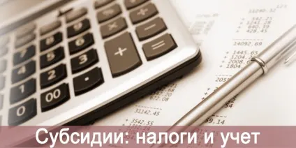 Отримали субсидію на відкриття своєї справи врахуйте ...