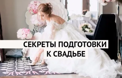 Популярний жіночий сайт рад і статей (сайт) Популярний жіночий сайт рад і статей