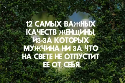 Популярний жіночий сайт рад і статей (сайт) Популярний жіночий сайт рад і статей