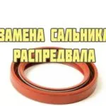 2107 спирачна система