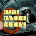 2107 спирачна система