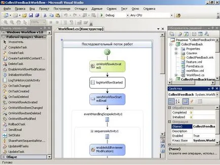 Alegerea unui instrument de flux de lucru de creație (fundație sharepoint)