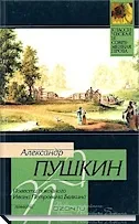 Владимир Познер, парадоксална поглед към 14-класически книги