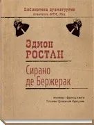 Владимир Познер, парадоксална поглед към 14-класически книги