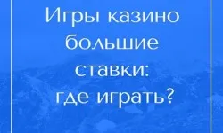 Vilyam Хил (коментари на руски, как да получите пари)