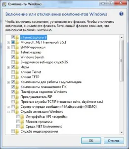 Engedélyezése és letiltása komponensek windows 7